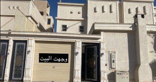 فيلا للبيع حي طويق