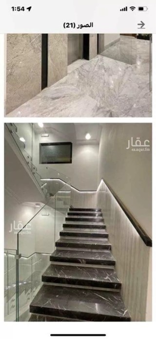 شقه للبيع حي النفل